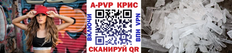 A-PVP крисы CK Дрезна