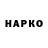 APVP кристаллы vncdx