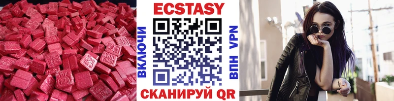 KRAKEN ссылки Дрезна Экстази диски как найти