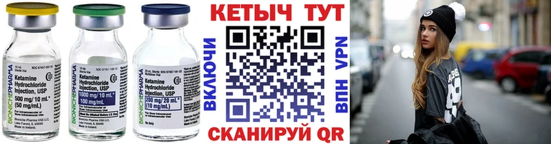 КЕТАМИН ketamine  Дрезна 