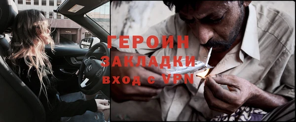 гашик Богородск
