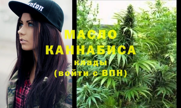 альфа пвп VHQ Богданович
