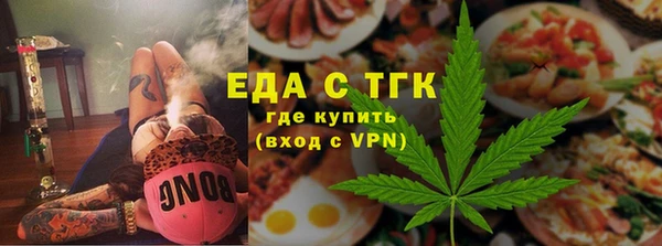 альфа пвп VHQ Богданович