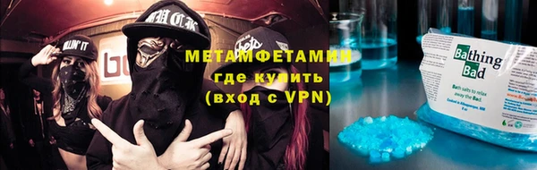 соль ск Богородицк