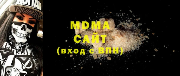 альфа пвп VHQ Богданович