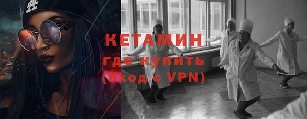 кокаин VHQ Рославль