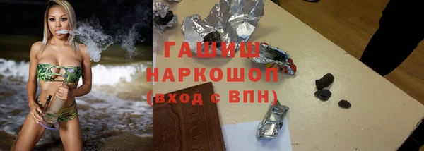гашик Богородск