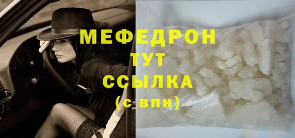 альфа пвп VHQ Богданович