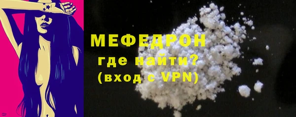 альфа пвп VHQ Богданович