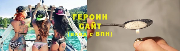 соль ск Богородицк