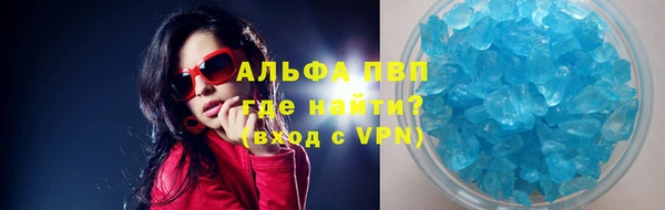 альфа пвп VHQ Богданович