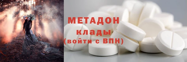 альфа пвп VHQ Богданович