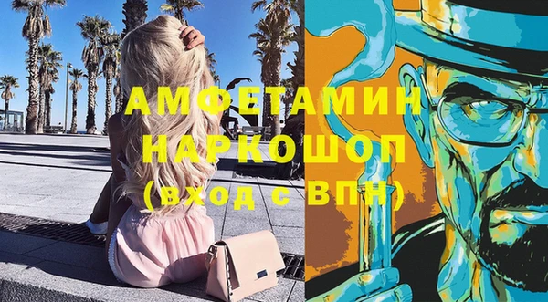 альфа пвп VHQ Богданович