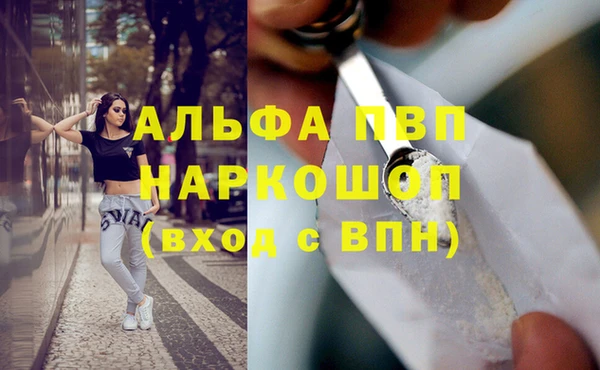 альфа пвп VHQ Богданович