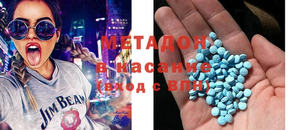кокаин VHQ Рославль