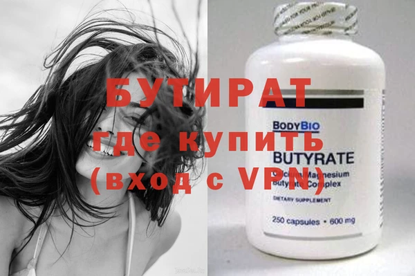альфа пвп VHQ Богданович