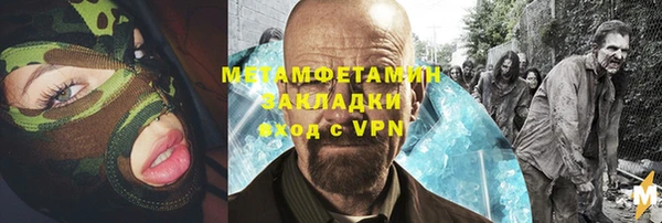 альфа пвп VHQ Богданович