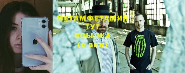 гашик Богородск