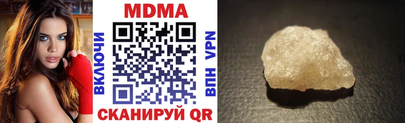 МДМА Molly  shop клад  Дрезна  как найти закладки 