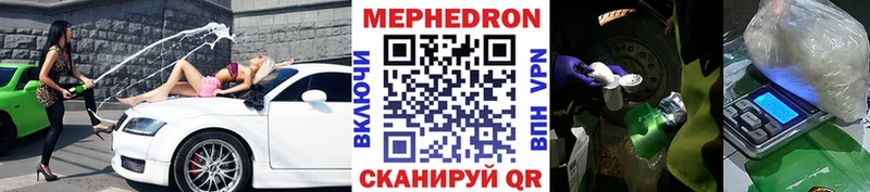 Мефедрон мяу мяу  где найти   Дрезна 