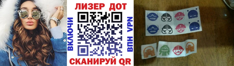 omg зеркало  сайты даркнета Telegram  Дрезна  Марки 25I-NBOMe 1500мкг  хочу  