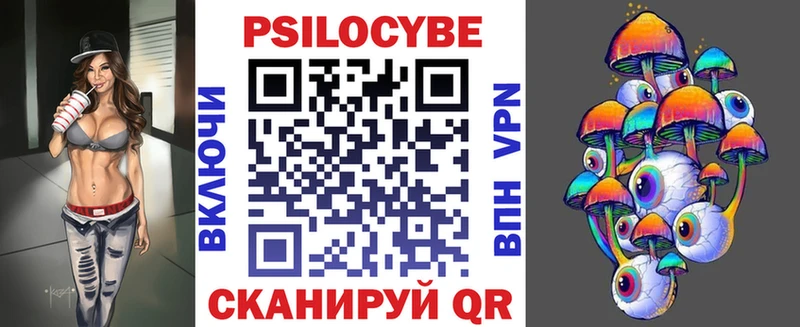 Галлюциногенные грибы Cubensis  купить   это телеграм  Дрезна 